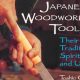 Mastering Wood: Toshio Odate's Japanese Tools & Techniques | Step-by-Step Guides, Tools & Inspiration to Build Beautiful Wooden Decor on a Budget